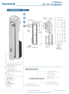 A-1200-3_FORNDLOCK_vector.pdf