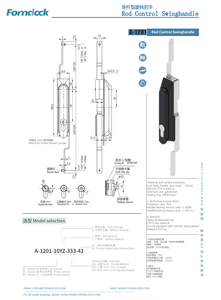A-1201-4_FORNDLOCK_vector.pdf
