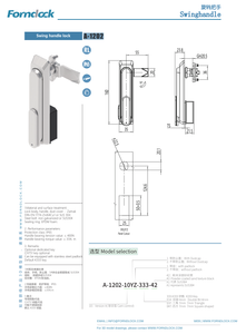 A-1202_FORNDLOCK_vector.pdf
