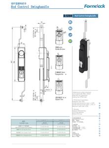 A-1204-4_FORNDLOCK.pdf