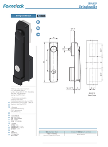 A-1205-1_FORNDLOCK.pdf