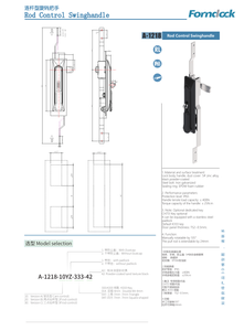 A-1218-2_FORNDLOCK.pdf