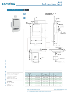 B-1503_FORNDLOCK_vector.pdf