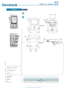 B-1506-20_FORNDLOCK.pdf