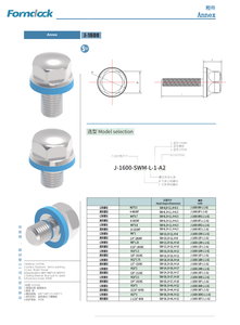 J-1600_FORNDLOCK_vector.pdf