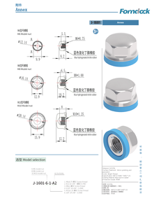 J-1601_FORNDLOCK.pdf